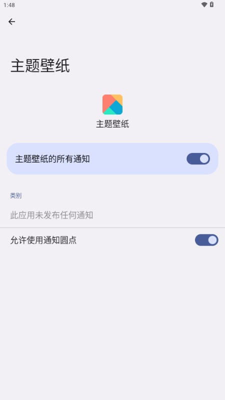 С̵appٷ(ֽ)v7.3.2.0 ׿ͼ0