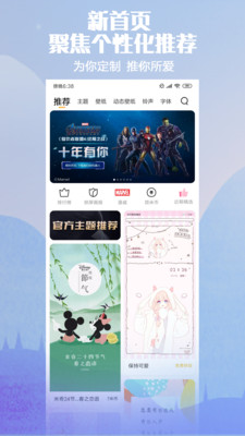С̵appٷ(ֽ)v7.3.2.0 ׿ͼ4