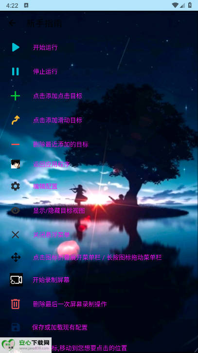 С°v13.0 ׿Ƽͼ1