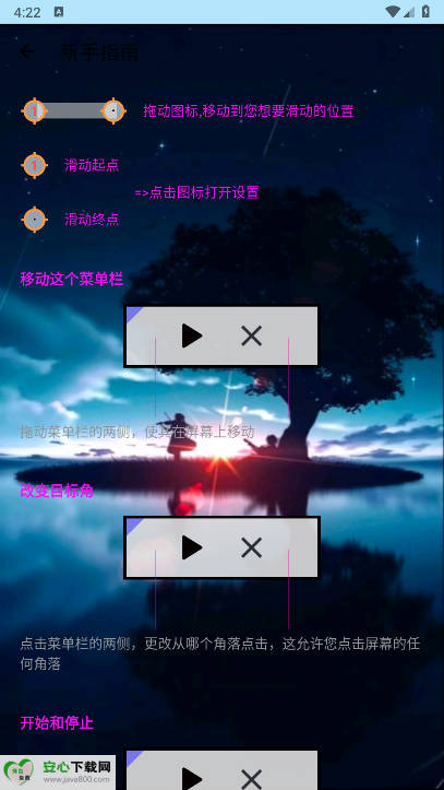 С°v13.0 ׿Ƽͼ2
