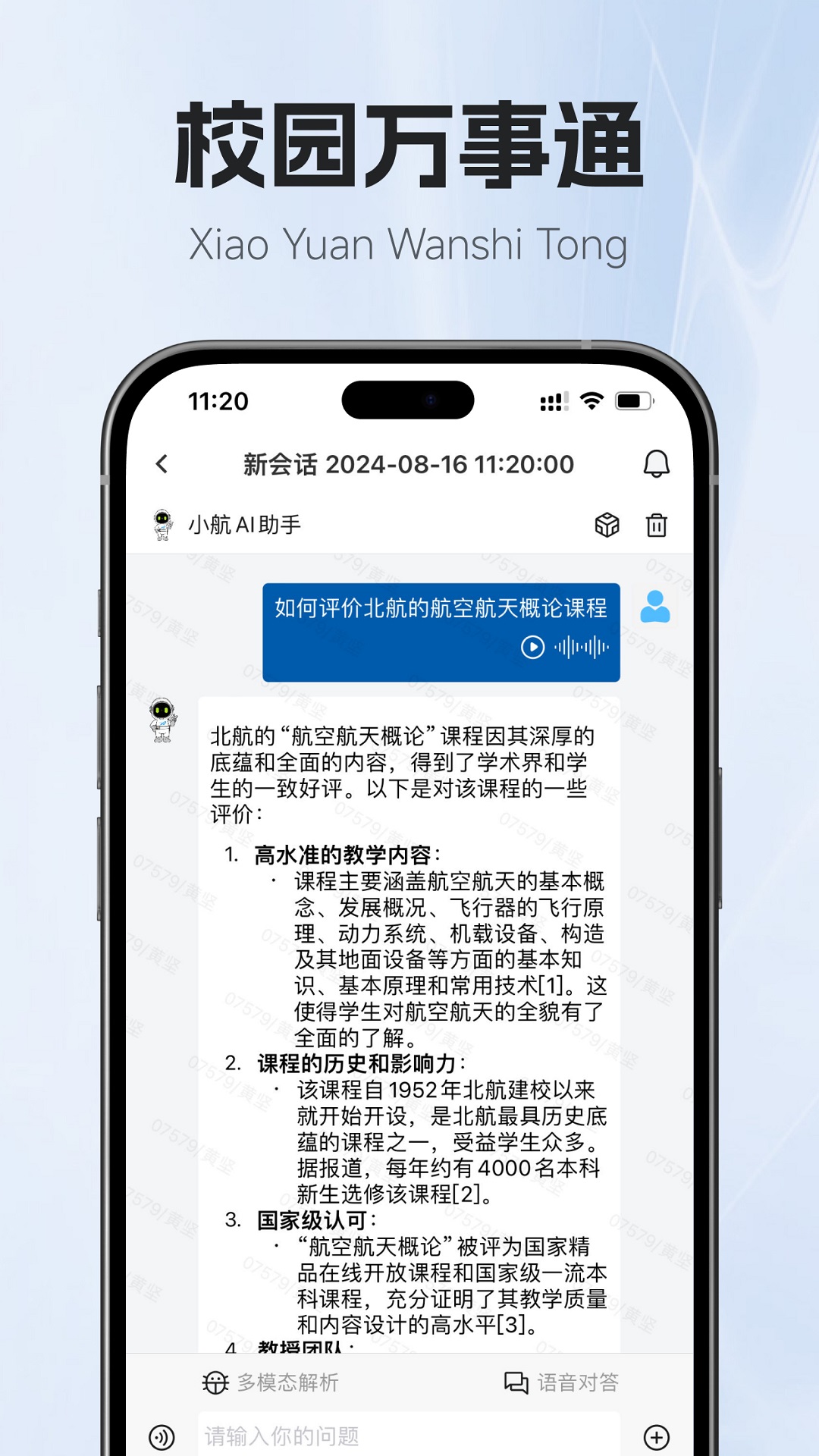Сaiappƶv1.3.4 ׿ֻͼ0