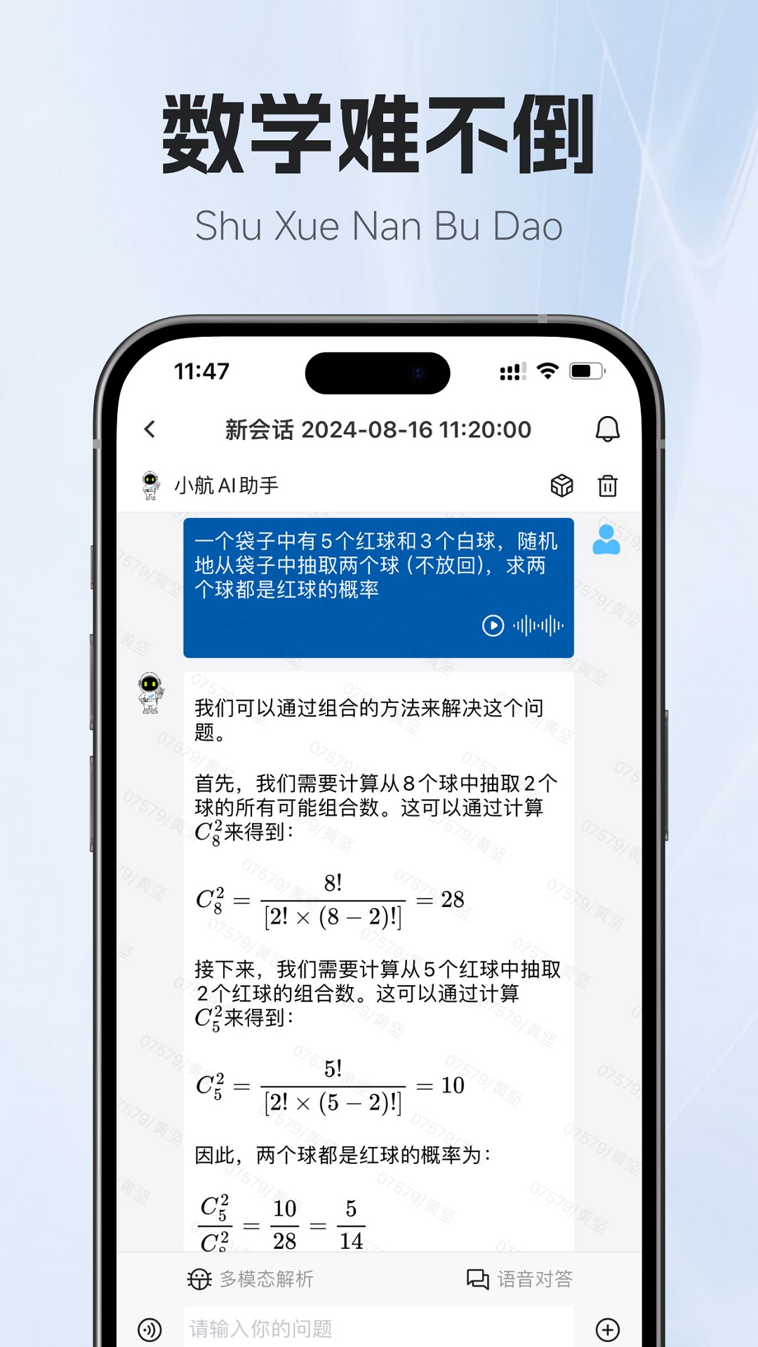 Сaiappƶv1.3.4 ׿ֻͼ1
