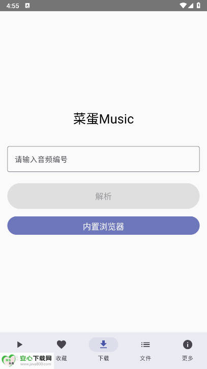 ˵Music°appѰv4.1.0 ׿ͼ2