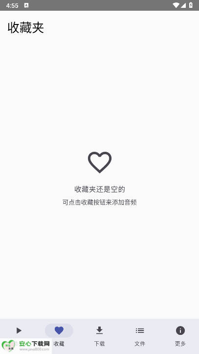 ˵Music°appѰv4.1.0 ׿ͼ1