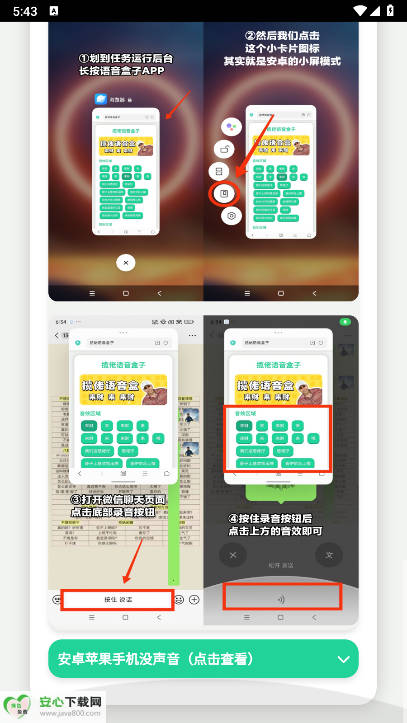 ͷţapp°v1.0 ׿ͼ4