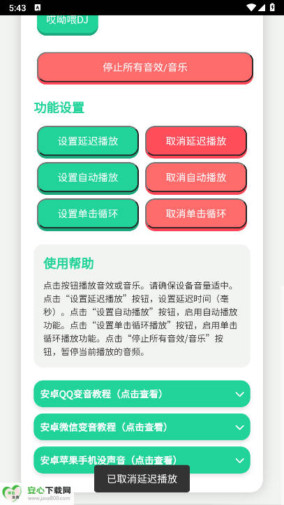 ͷţapp°v1.0 ׿ͼ2