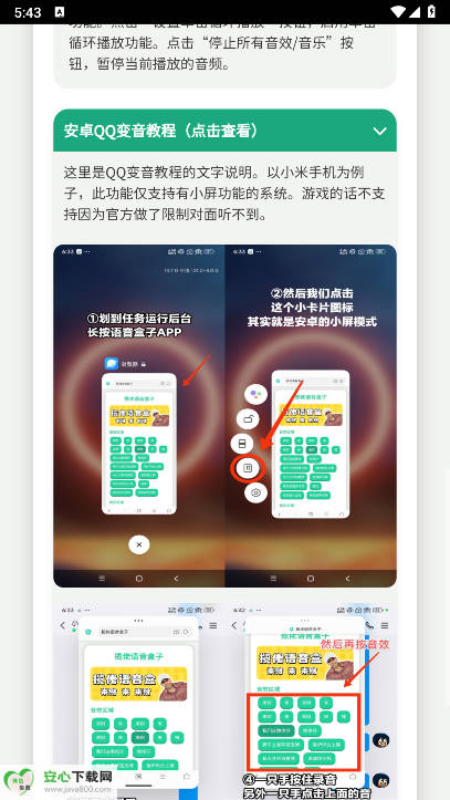 ͷţapp°v1.0 ׿ͼ3