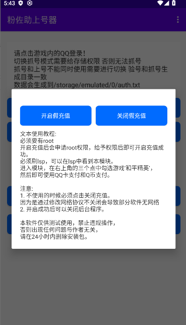 Ϻ׿v10.4 °ͼ1
