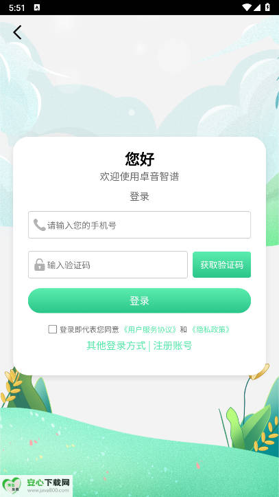 ׿appٷ°汾ͼ1