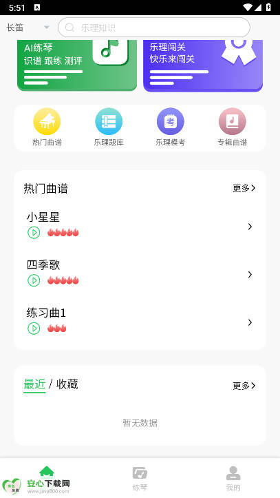 ׿appٷ°汾ͼ3