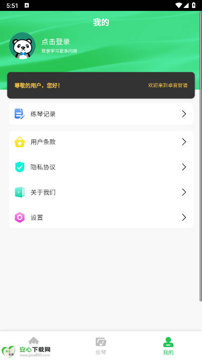 ׿appٷ°汾ͼ2