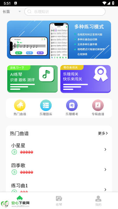 ׿appٷ°汾ͼ4