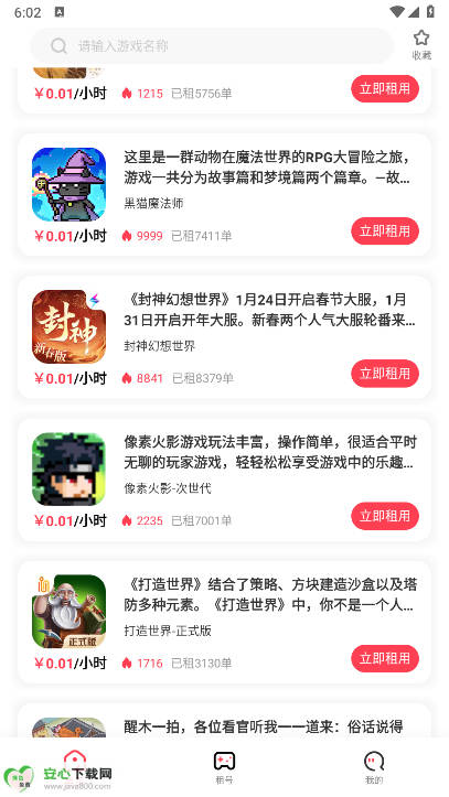 翪csgoƽ̨ͼ1