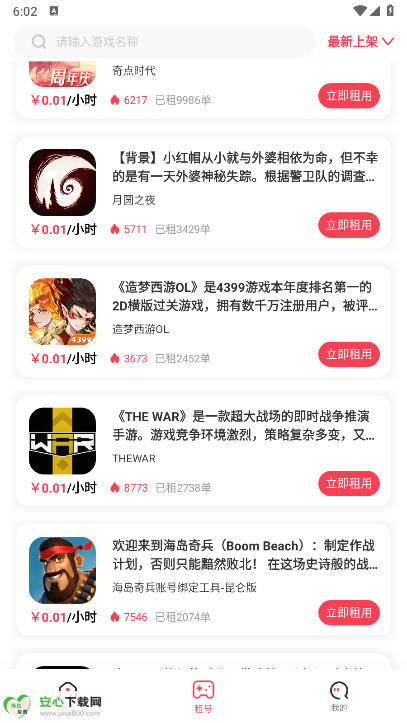 翪csgoƽ̨ͼ3