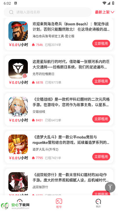 翪csgoƽ̨ͼ4
