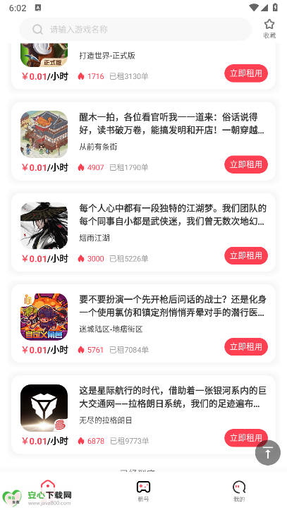 翪csgoƽ̨ͼ2