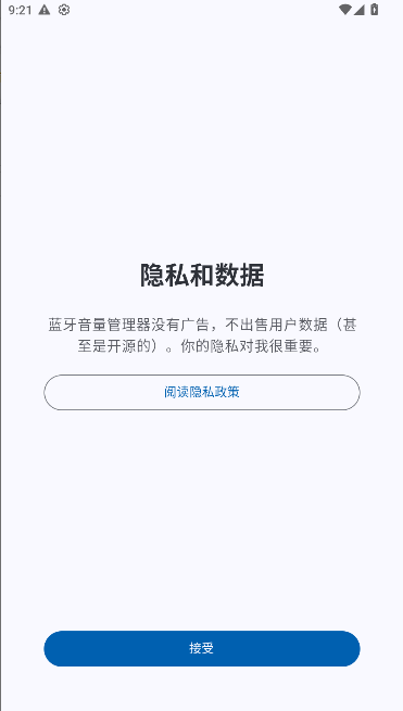 App°v3.0.3-rc0 ׿İͼ1
