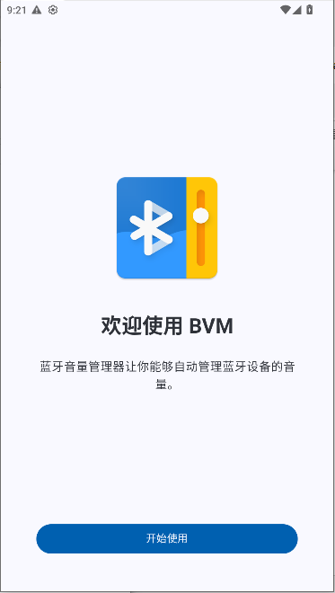 App°v3.0.3-rc0 ׿İͼ0