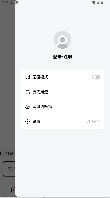 ٶAIֻͻ(Tizzy.ai)v1.2.0.10 ٷʽͼ1