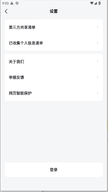 ٶAIֻͻ(Tizzy.ai)v1.2.0.10 ٷʽͼ2