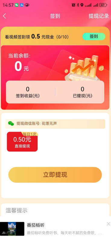 滥ֻߺнͼ0