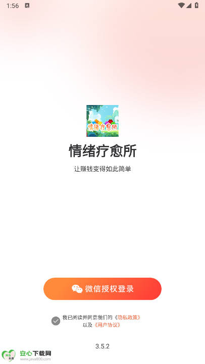 app°ͼ2