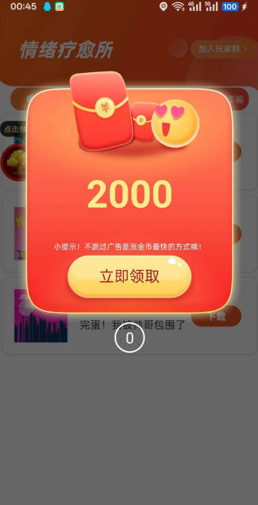 app°ͼ0