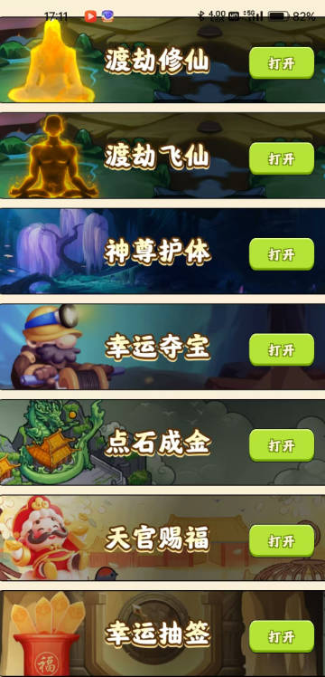 Ϸͼ2