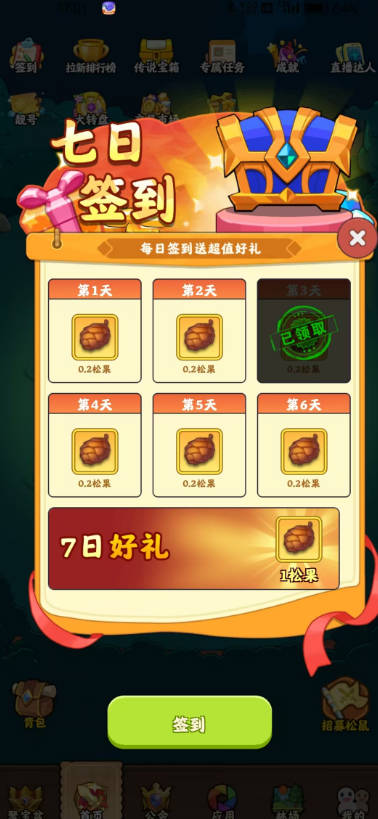 Ϸͼ4