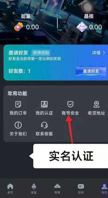 ֮Ϸv1.2.1 ׿ͼ2