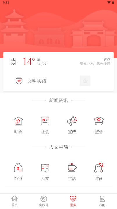 人ýappͼ2