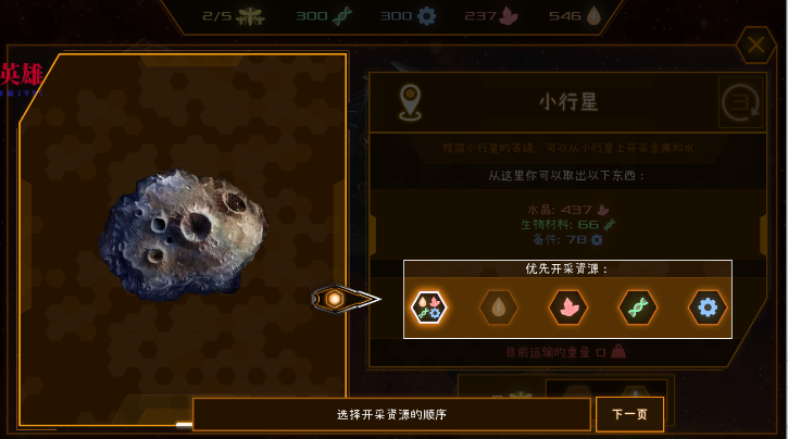 䳲MODײ˵(CyberHive)v1.15 ׿İͼ0