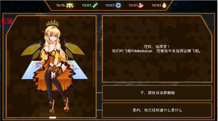䳲MODײ˵(CyberHive)v1.15 ׿İͼ1