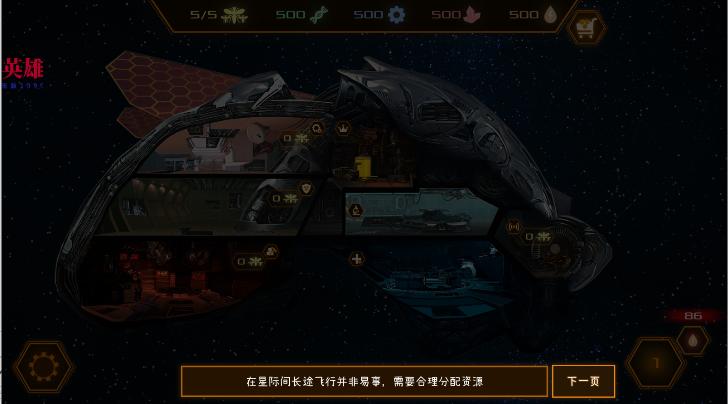 䳲MODײ˵(CyberHive)v1.15 ׿İͼ3