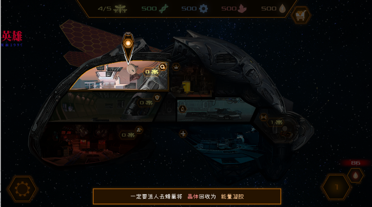 䳲MODײ˵(CyberHive)v1.15 ׿İͼ4