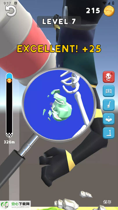 䲼v1.22 ׿ͼ2