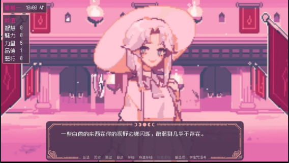 ʥ˹ħѧԺָϷͼ2