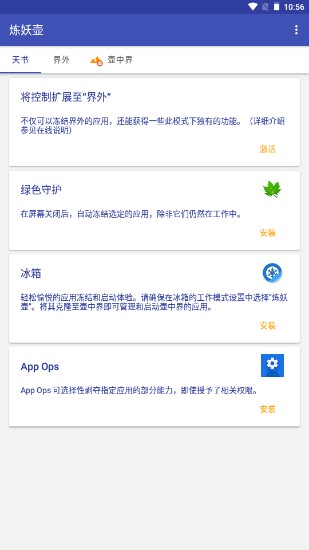 (Island)appϷͼ2