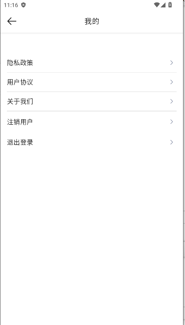 ۸ʵͼֻv1.3.1 ׿ͼ4