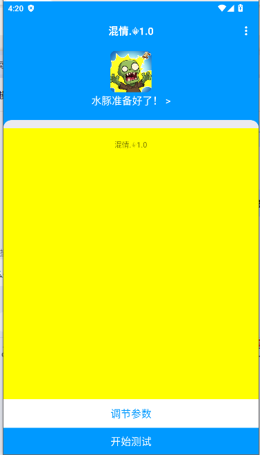 2025°汾ͼ4
