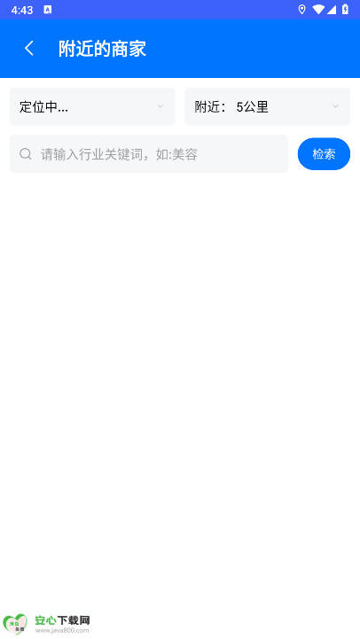 ΢̱Ѱv1.0.0 ׿ͼ3