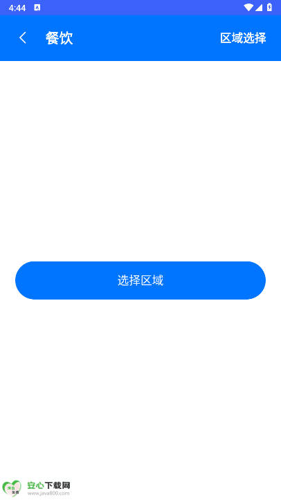 ΢̱Ѱv1.0.0 ׿ͼ4