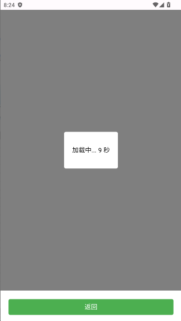 ЫAPPͼ1