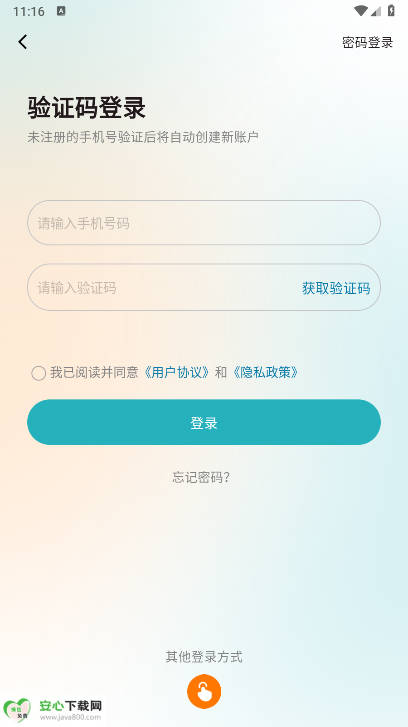 365ƽ̨һվʽƽ̨v1.0.0 ׿ͼ0