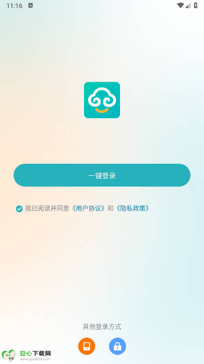 365ƽ̨һվʽƽ̨v1.0.0 ׿ͼ1