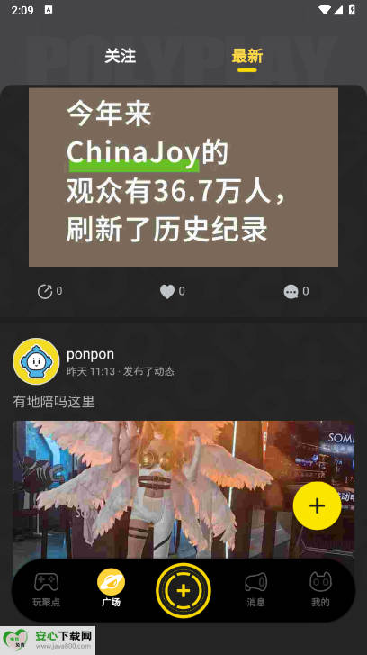 ۵app׿v1.0.1 °ͼ0