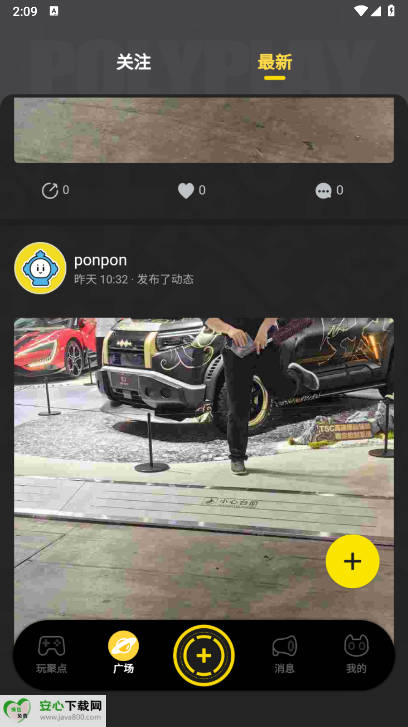 ۵app׿v1.0.1 °ͼ1