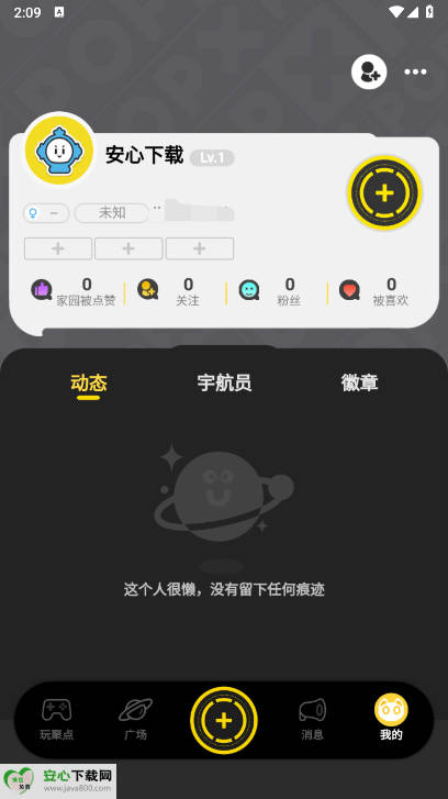 ۵app׿v1.0.1 °ͼ3