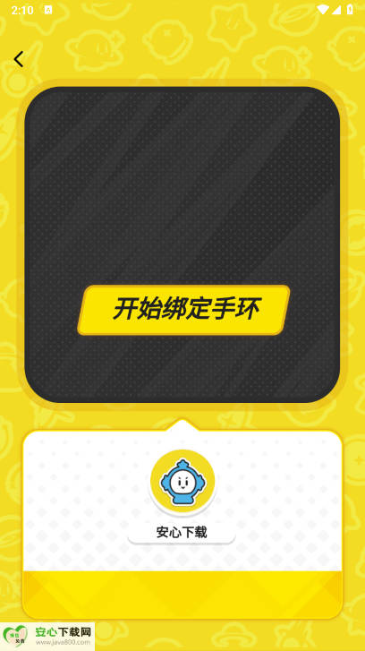 ۵app׿v1.0.1 °ͼ4