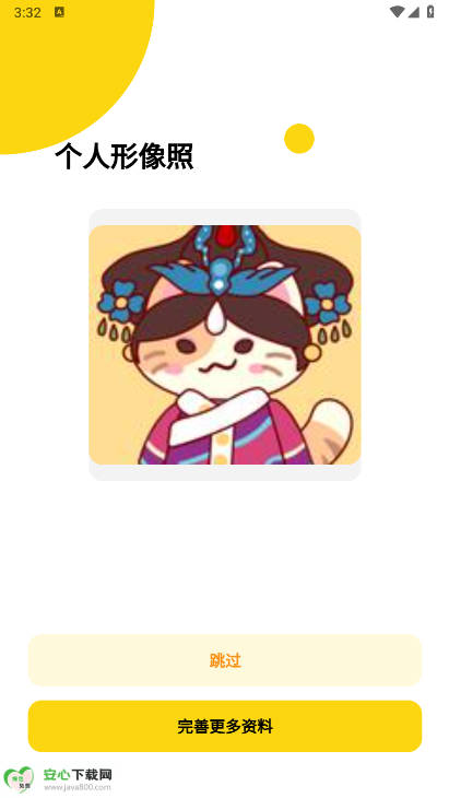 бapp°v1.33 ׿ֻͼ1